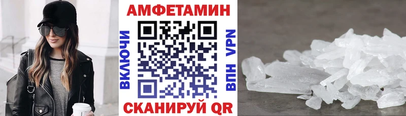 АМФ 97%  Тбилисская 