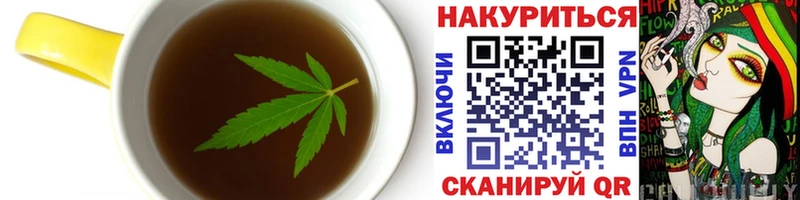 даркнет официальный сайт  Тбилисская  Canna-Cookies конопля 