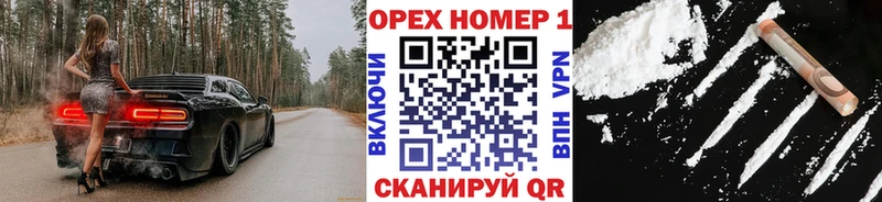 blacksprut зеркало  Тбилисская  КОКАИН VHQ  купить наркотик 