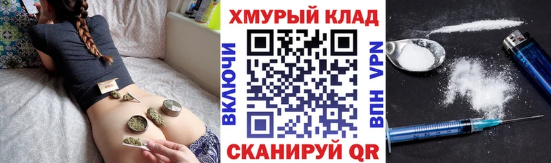 ГЕРОИН гречка  MEGA ONION  Тбилисская 