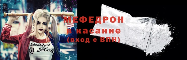ALPHA PVP Богородицк