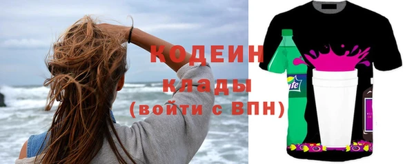 кокаин VHQ Богородск