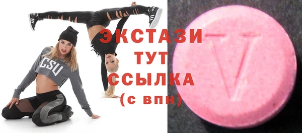 кокаин VHQ Богородск
