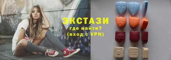 кокаин VHQ Богородск