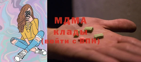 ALPHA PVP Богородицк