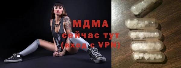 кокаин VHQ Богородск