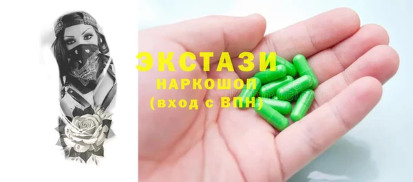 ALPHA PVP Богородицк