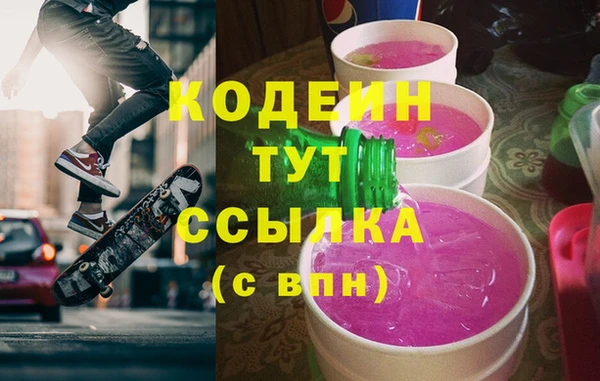 ALPHA PVP Богородицк