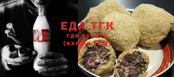 ALPHA PVP Богородицк