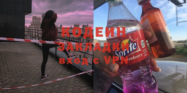 ALPHA PVP Богородицк