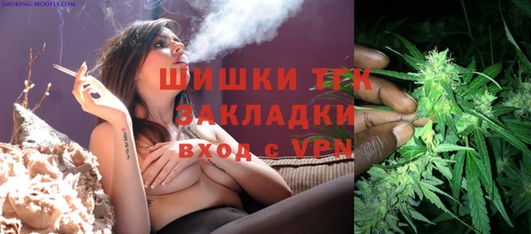 кокаин VHQ Богородск