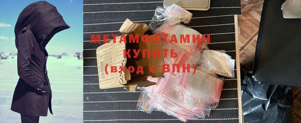 кокаин VHQ Богородск