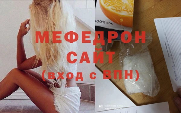 кокаин VHQ Богородск