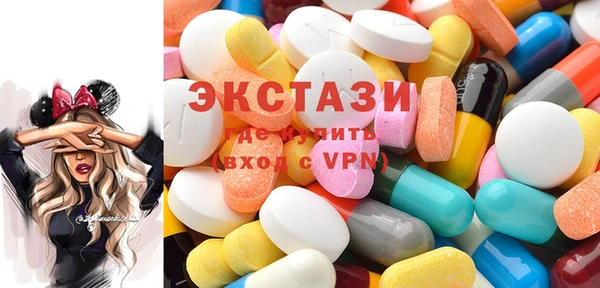 кокаин VHQ Богородск