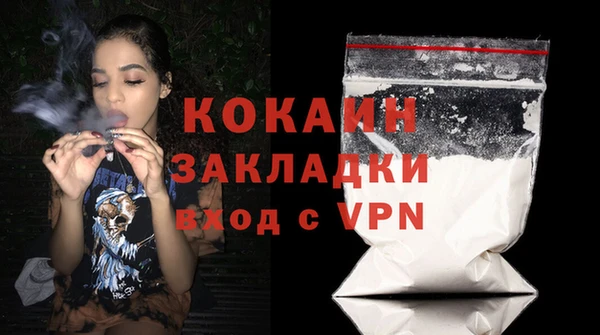 кокаин VHQ Богородск