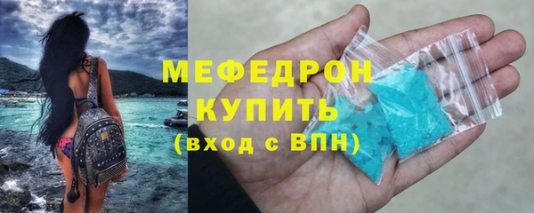 ALPHA PVP Богородицк