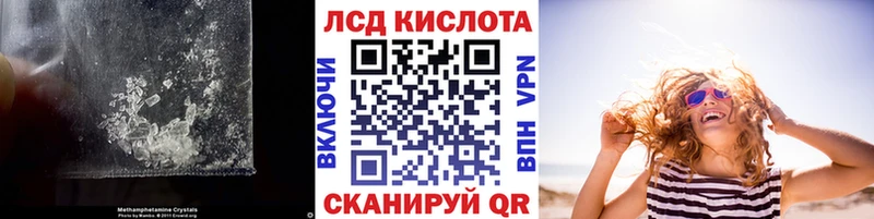 Лсд 25 экстази кислота  Тбилисская 