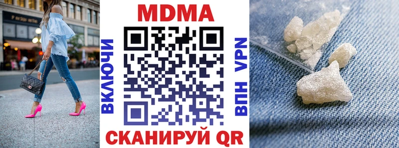 закладки  Тбилисская  MDMA молли 