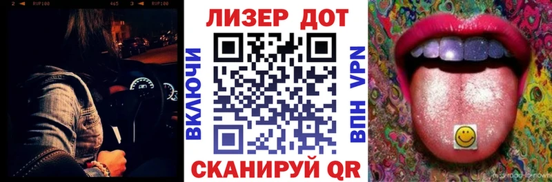 Марки 25I-NBOMe 1,5мг Тбилисская