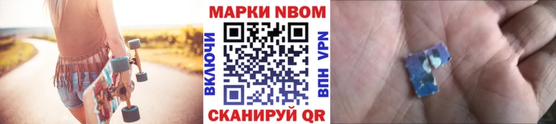 kraken онион  как найти   Тбилисская  Марки 25I-NBOMe 1,5мг 