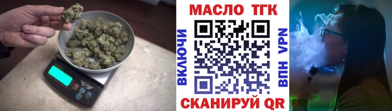 как найти закладки  Тбилисская  ТГК Wax 