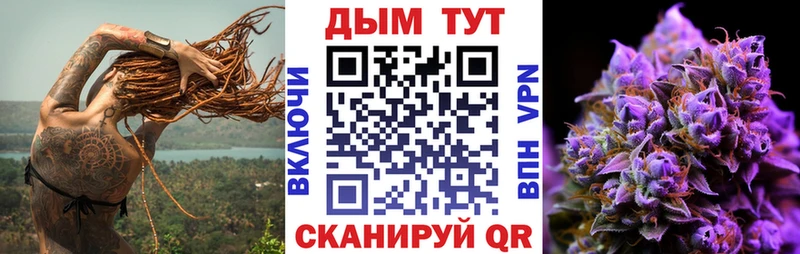 МАРИХУАНА гибрид  OMG ссылка  Тбилисская 